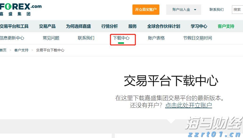 解锁新市场！梅州观赏鱼 “游” 进马来西亚