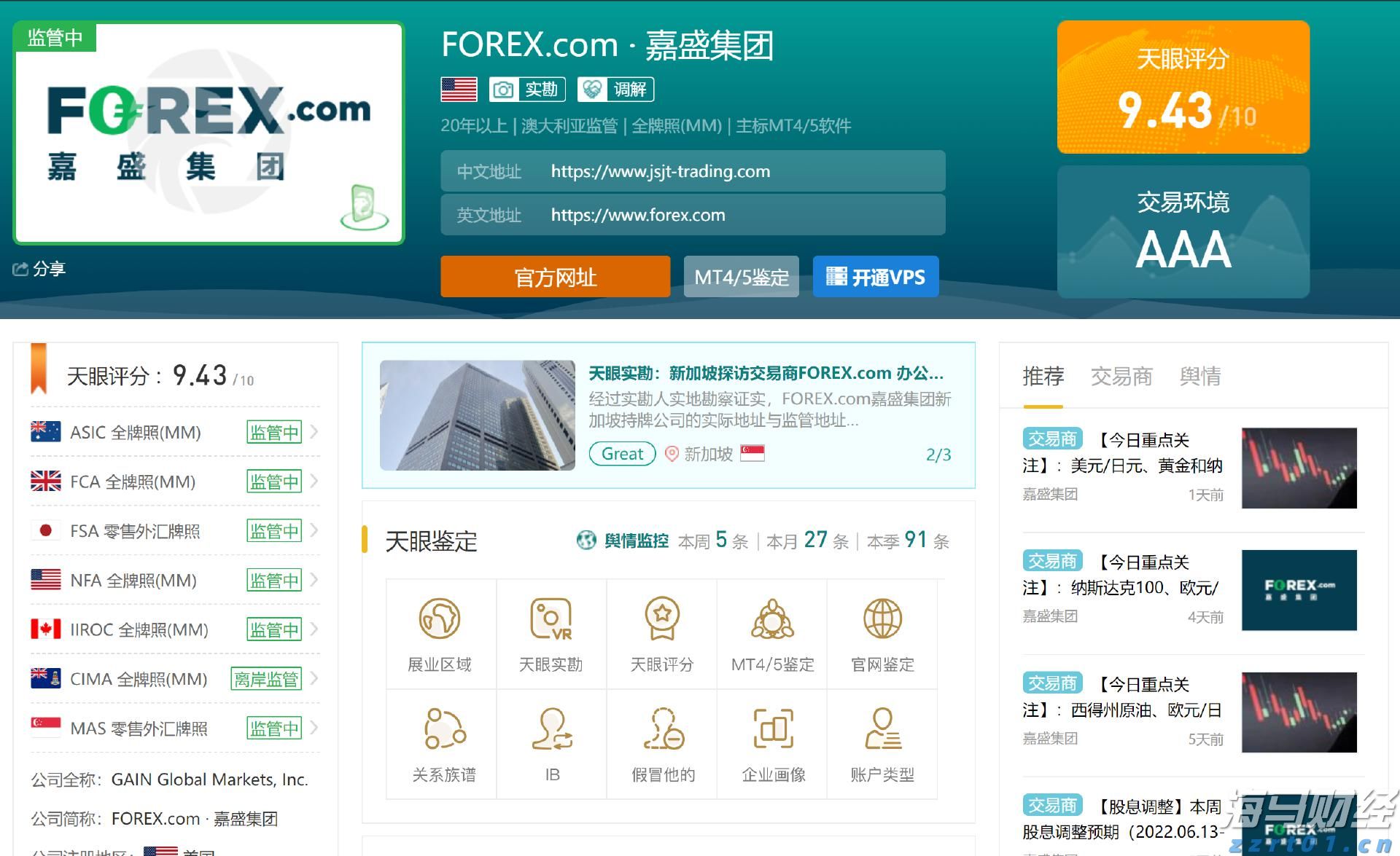 我国科学家在6G无线通信领域取得新突破